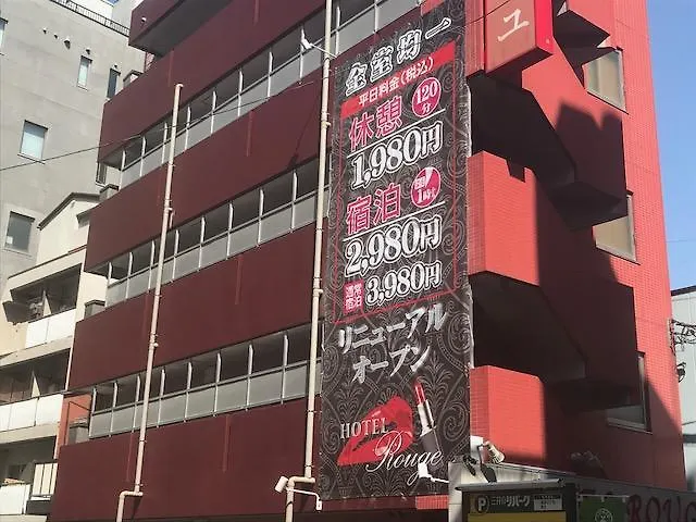 Hotel Rouge (Adults Only) Tokyo 0*,